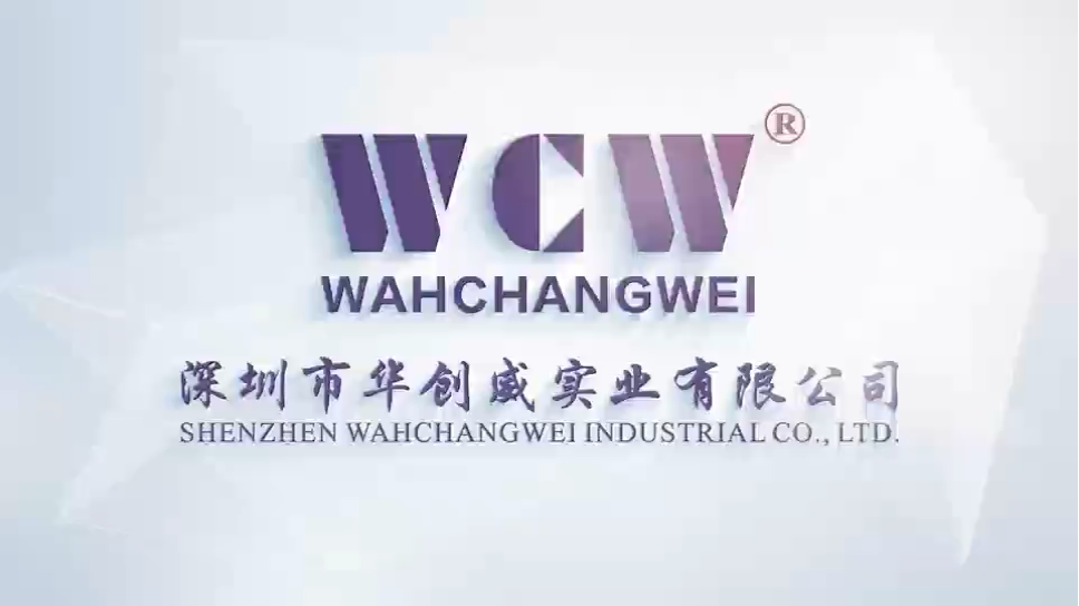 华创威企业介绍视频预览画面