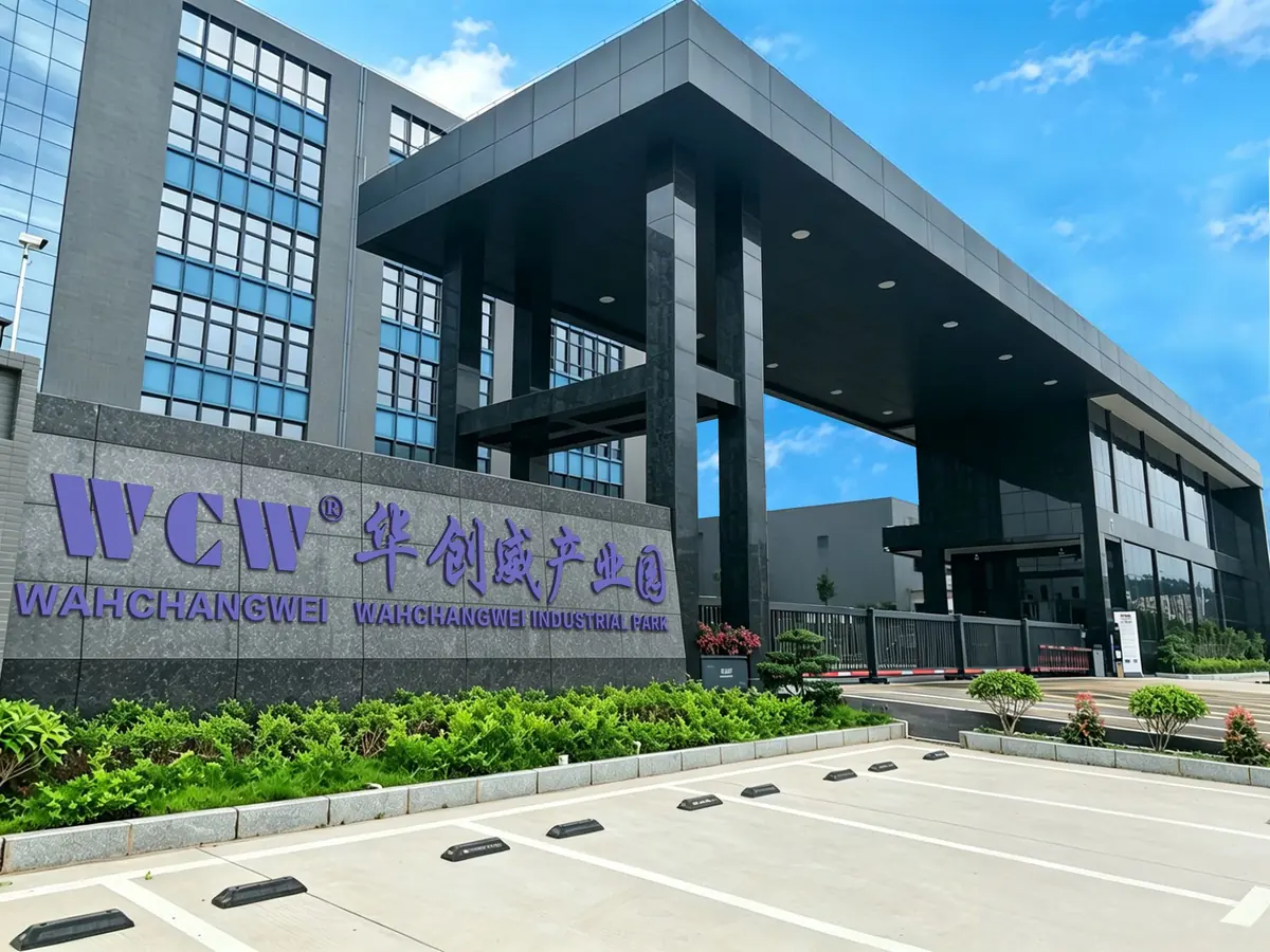 华创威河源工厂园区入口